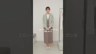 ナインアール スローリビングカーディガン サクラ S ナインアール スローリビングカーディガン サクラ S - メルカリ