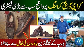 Karachi Biggest Shoes Factory | Leather Shoes manufacturing | Summer Sandles | screenshot 3