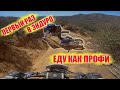 ПЕРВЫЙ РАЗ В ЭНДУРО!!! ЕДУ КАК ПРОФИ!! DIRT BIKE LIKE a BOSS! ЭНДУРО 1.0