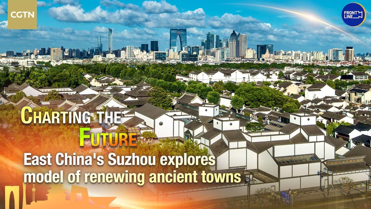 East China's Suzhou explores model of renewing ancient towns