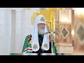 СЕГОДНЯШНИЕ ИДОЛЫ!!! Святейший Патриарх Московский и всея Руси Кирилл.