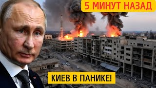 ПУТИН РЕШИЛ Последствия МОЩНОГО удара по бункеру НАТО: Заявление Белоусова из Киева НОВОСТИ РОССИИ