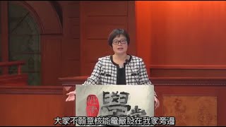 [理律學堂]工程契約變更爭議-林瑤 律師