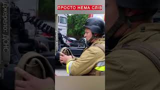 😓Ліквідація пожежі яка виникла після ракетного удару у Миколаєві #shorts