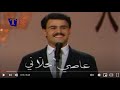 Assi El Helani Studio El Fan 1988 عاصي الحلاني ستوديو الفن