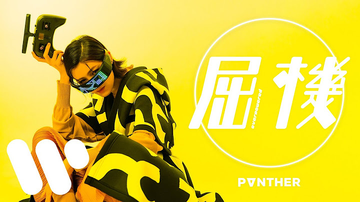 陳蕾 Panther Chan - 屈機 Overpowered (Official Music Video)