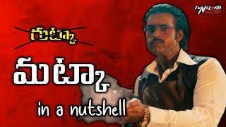 Matka In A Nutshell  Funclovita Nutshells 