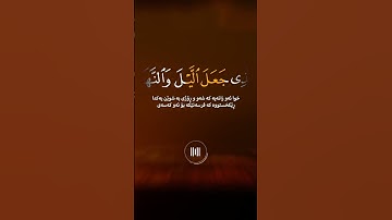 خالد الجليل - تلاوة خاشعة - سورة الفرقان