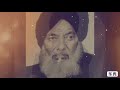 Chain tum se qarar tum se hai  qawwali  arifana kalam  hazrat sufi roshan ali sarkar