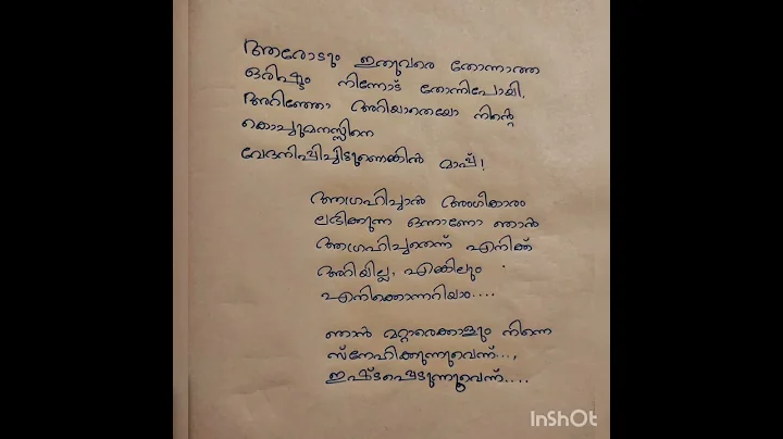 Malayalam love letter quotes# love quotes