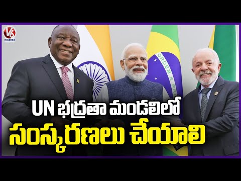 Reforms Should Be Made In UN Security Council : PM Modi | G20 Meeting | V6 News - V6NEWSTELUGU