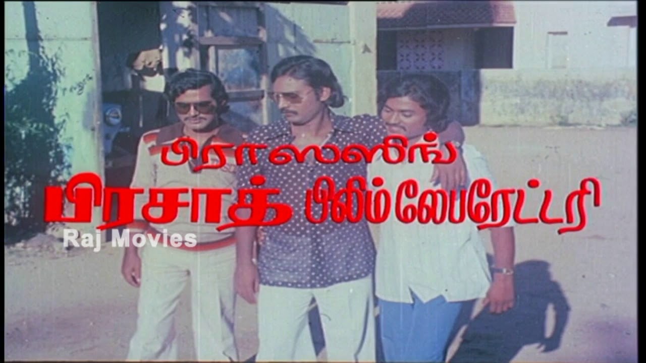 indru poi naalai vaa tamil movie download indru poi naalai vaa tamil movie download