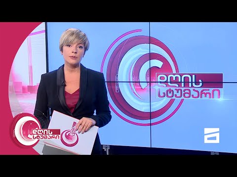 დღის სტუმარი 15:45 - 2.09.2021