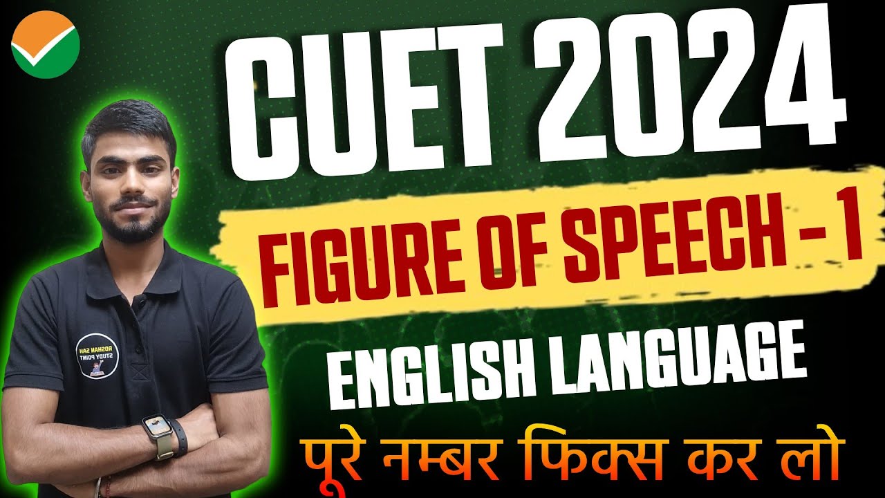 FIGURE Of Speech |CUET 2024 English Language | CUET UG English Language ...