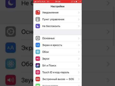 автокликер. как включить автокликер на телефоне. как настроить автокликер на айфоне. автокликер на айфон. как включить автокликер на айфоне.