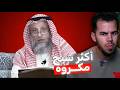 لماذا أصبح عثمان الخميس أكثر شيخ مكروه 