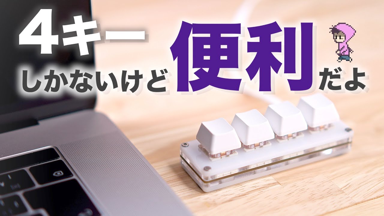 4-key macro keyboard might be useful Programmable keyboard - YouTube
