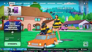 картинка: Толяша И Коданев Кубок PlayStation