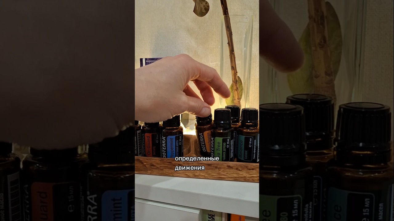 МАССАЖ С ЭФИРНЫМИ МАСЛАМИ. Подробнее в описании