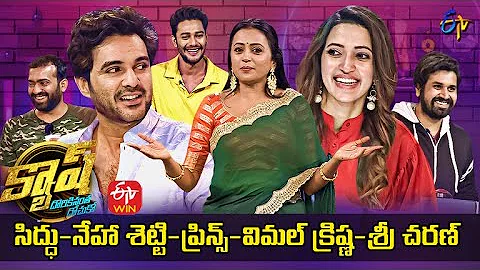Cash | Siddu Jonnalagadda, Neha Shetty, Prince, Vi...