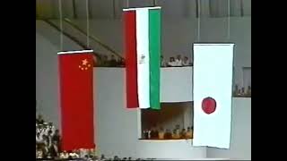 1974 Sorude Šâhanšâhiye Irân - Imperial State Of Iran National Anthem In Asian Games