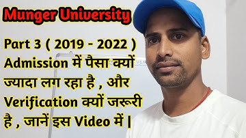 MU Part (2019 - 2022) Admission में पैसा क्यों ज्यादा लग रहा है , और Verification क्यों जरूरी है |