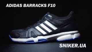 Мужские кроссовки для зала Adidas Barracks F10