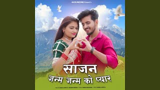 Sajan Janam Janam Ko Pyar