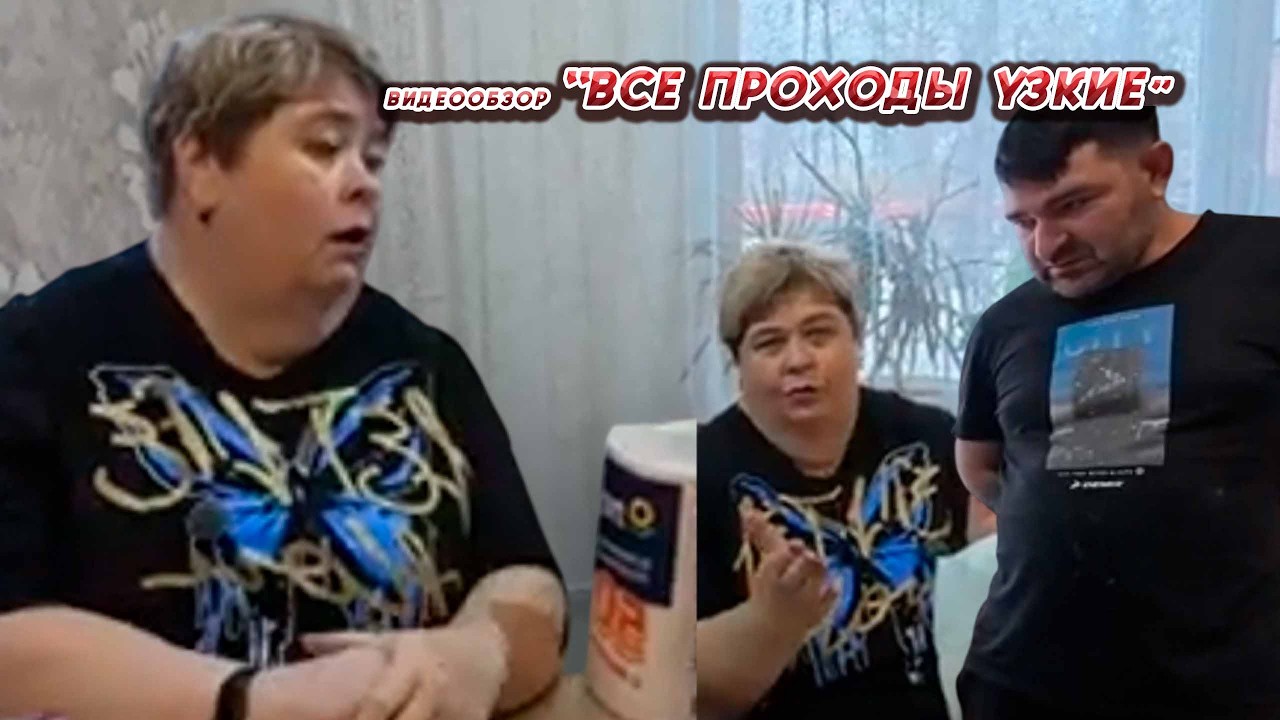 ОЛЬГА УРАЛОЧКА LIVE //ВСЕ ПРОХОДЫ УЗКИЕ//