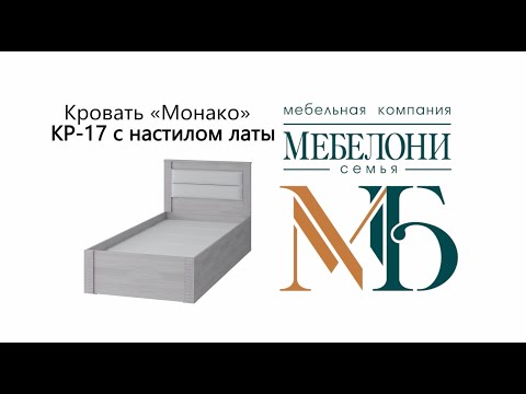Сборка кровати коллекции