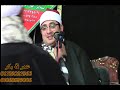 الشيخ محمود الشحات ربع العصر من عرب عبس عزاء الحاج سعيد حجاب قليوبيه الشيخ محمود الشحات ربع العصر من عرب عبس عزاء الحاج سعيد حجاب قليوبيه