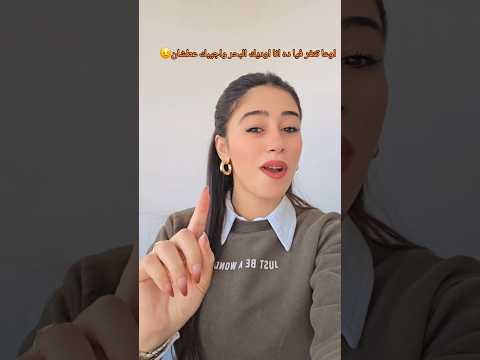 إوع تتغر فيا