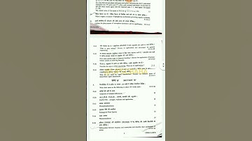 UPSC CSE MAINS 2022 BOTANY OPTIONAL Paper 2 #botany #botanyforupsc #shorts #youtubeshorts #upscmains