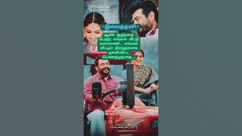 ஆண் குழந்தை பெற்ற  எங்கள் வீட்டு இல்லத்தரசி  எங்கள் வீட்டில் நிரந்தரமாக தங்கிவிட்ட பெண்குழந்தை.