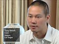 Inside Zappos: A Culture of Customer Service | Inc. Advisor | Inc. Magazine