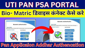 CSC PAN Card Mantra Device instalation | Mantra Device not working on UTI PAN Portal | Mantra L1