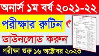 Honours 1st year Exam Routine 2023 || Honours 1st Year Routine PDF || Honours 1st Year Routine 2023