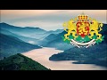 Anthem of the bulgarian armed forces      eng subs