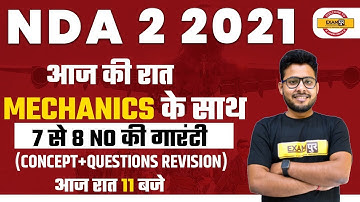 NDA-2 2021 || आज की रात MECHANICS के साथ 7 से 8 NO की गारंटी  || by Vivek Singh Sir ||🔴 LIVE 11PM