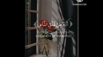 تلاوة من سورة غافر للقارئ ياسر الدوسري 🍃 حالات واتس آب 🍃قراءة هادئة وجميلة 🍃#قرآن كريم آرح قلبك