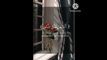 تلاوة من سورة غافر للقارئ ياسر الدوسري 🍃 حالات واتس آب 🍃قراءة هادئة وجميلة 🍃#قرآن كريم آرح قلبك
