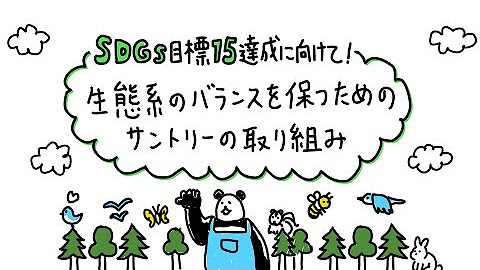 サントリー公式チャンネル Suntory Youtube サントリー公式チャンネル Suntory Youtube