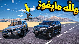 ابو جلمبو #2 _ ينزل الميدان ويرجع سمعته قدام الناس !! _ GTA V