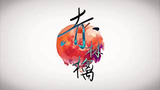 balloon　宮下遊　サイン入りポストカード　XI　うたのりんこ 赤林檎 歌ってみた／宮下遊 - YouTube