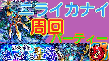 ニライカナイ 貫通マッチ ニライカナイ 貫通マッチ