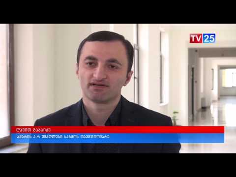 „გაიღე სისხლი, გადაარჩინე სიცოცხლე“-აქცია საკანონმდებლო ორგანოში