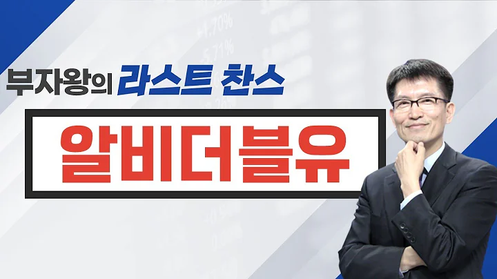 [추천주] 알비더블유 / 마마무·오마이걸, 역량 & 성장성의 엔터