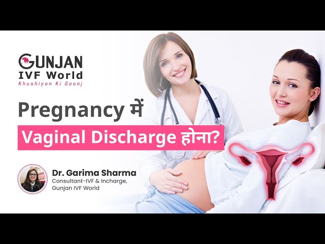 Bhagwan Mahavir Medica Superspecialty Hospital, Ranchi - Vaginal discharge  is most often normal and a regular occurrence. However, bloody or watery  discharge can indicate an infection. Consult a gynaecologist immediately if  you