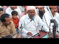 Dargah fatehpur sharif new kalam 2021 sufiyana kalam sain rakhyall shah sufi al qadri full
