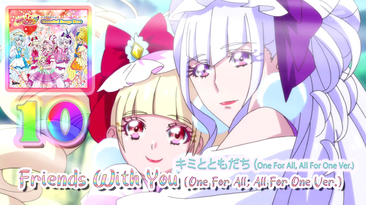 HUGtto! Precure Best Album Track 10 - YouTube